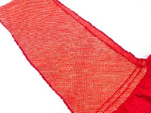 正絹　振袖用　絞り　帯揚げ